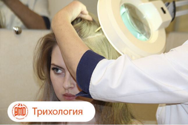 лечение волос в спб