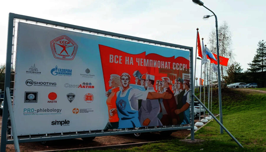 Участие врачей клиники АМД Лаборатории в конференции по трихологии.