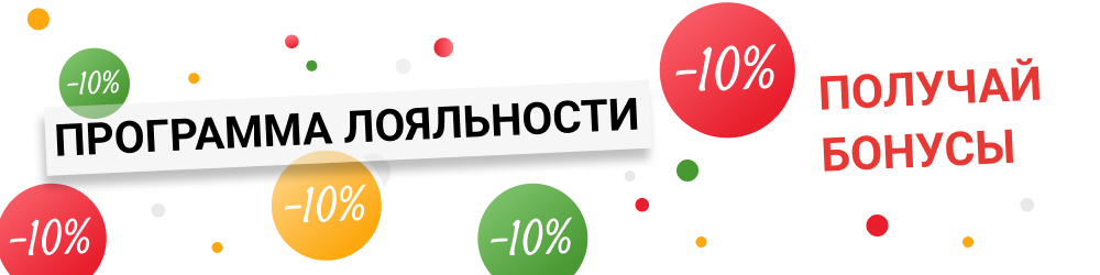 программа лояльности АМД Лаборатории